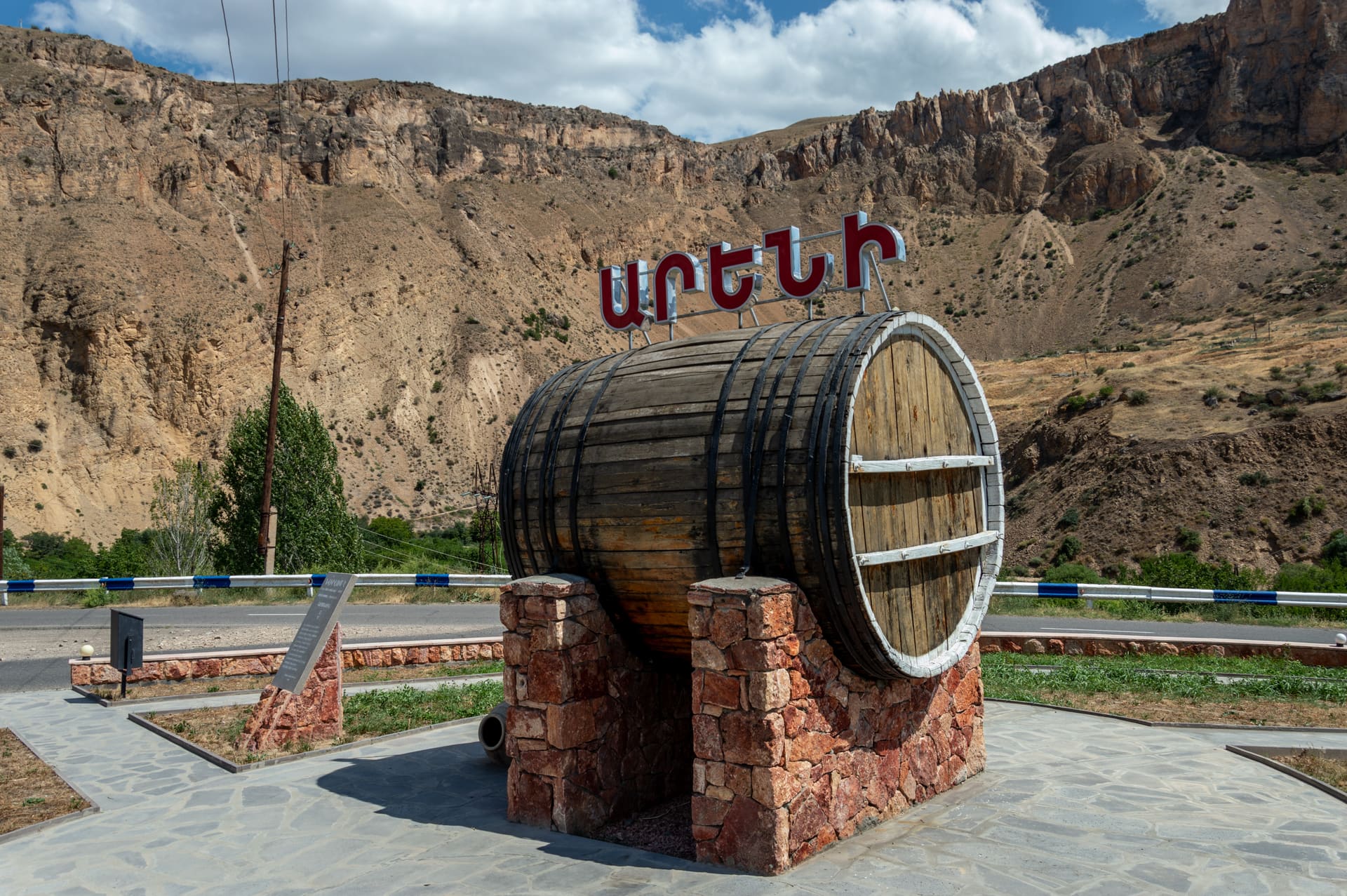From Yerevan: Tatev Monastery, Khndzoresk, Shaki Waterfall, Areni